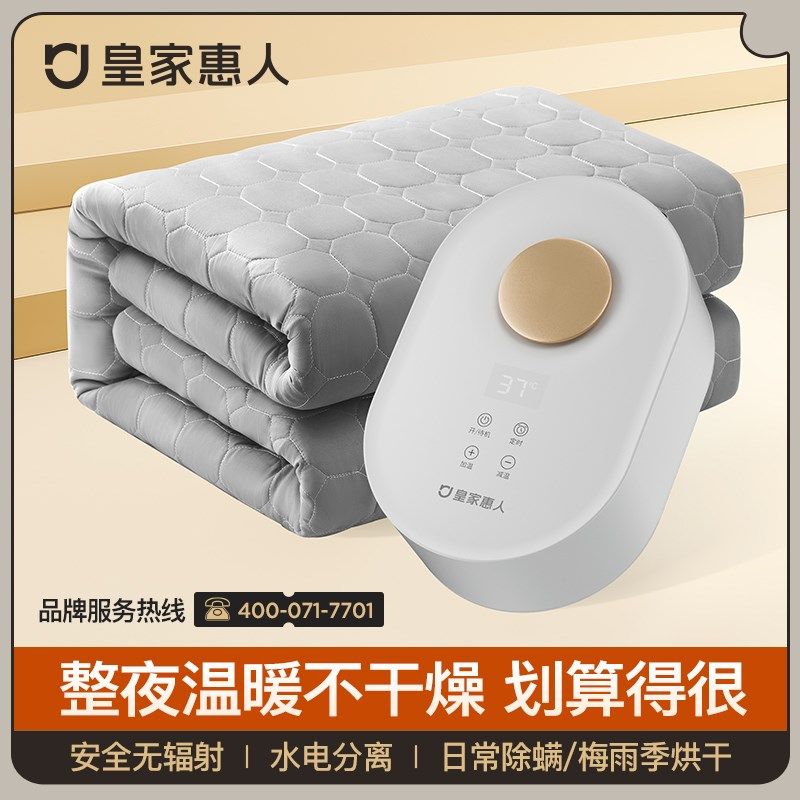 水暖电热毯水暖毯电褥子水暖炕水循环全水热毯