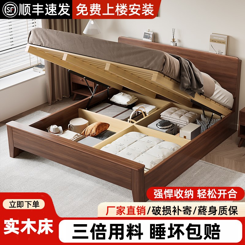 实木床现代简约小户型1.5单人床高箱床多功能储物床板1.8米双人床