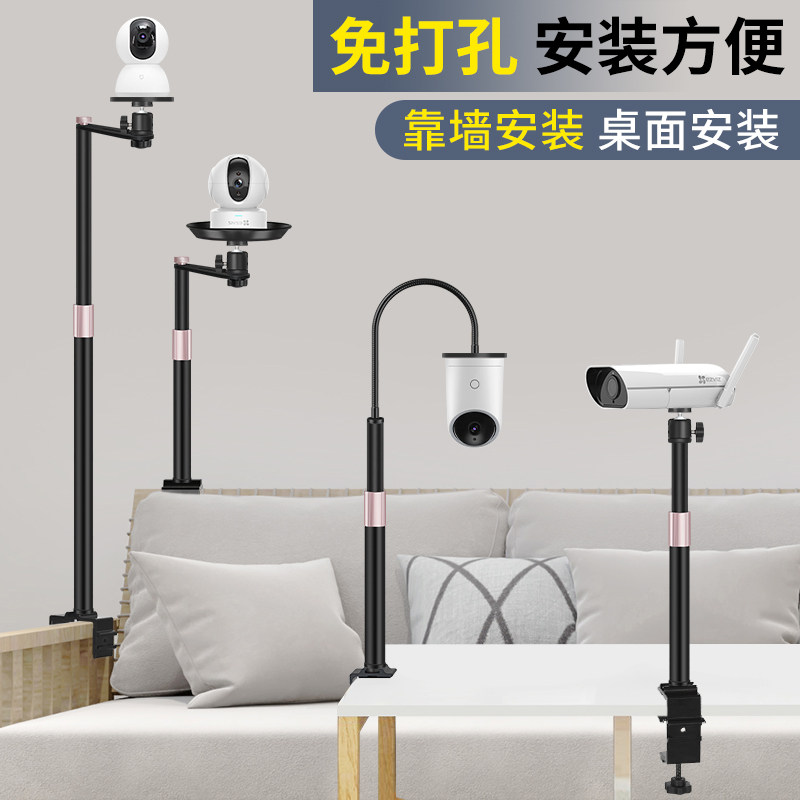监控摄像头支架免打孔铝合金靠墙桌面伸缩加长向夹