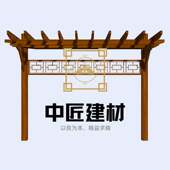 户外庭院进口防腐碳化木单臂葡萄架樟子松阳台网格爬藤架花园花架