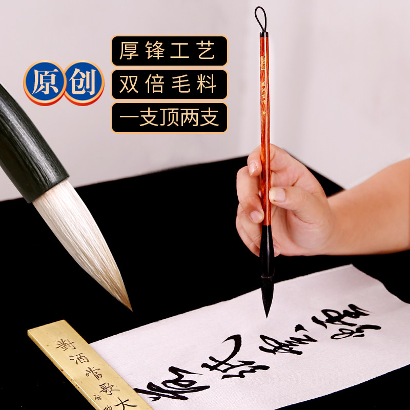 古德中楷书法毛笔兼毫狼毫装初学者练字欧楷颜体全装