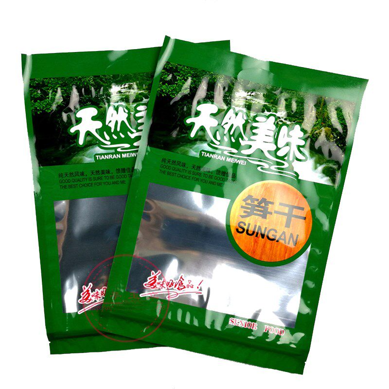 笋干包装袋 自封口 竹笋尖笋干笋丝笋衣笋片烟笋礼品袋子