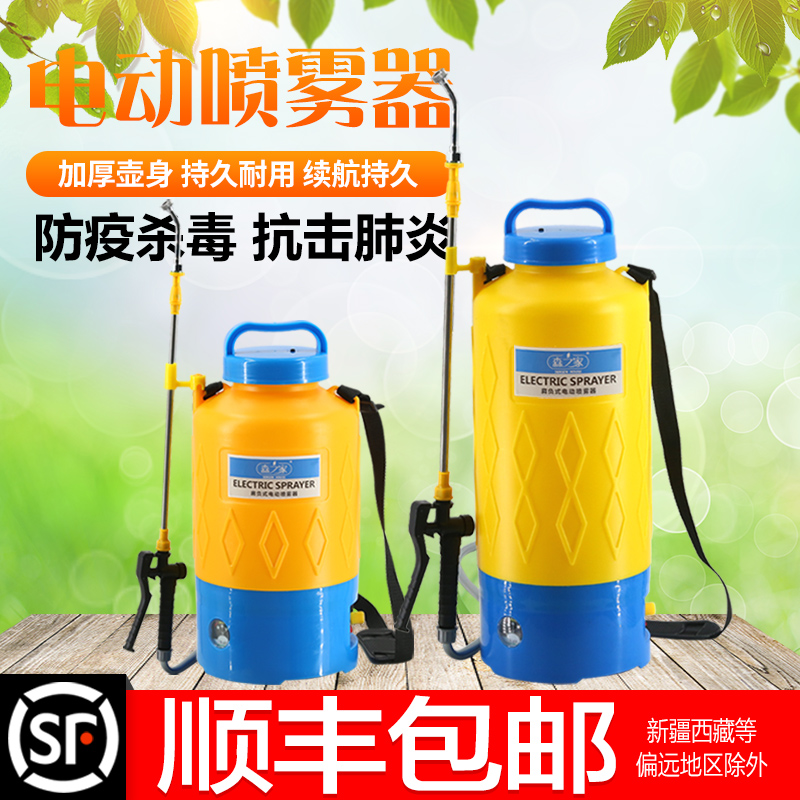 农用5L8L电动喷雾器小型加厚多功能锂电池浇花打药喷壶果树喷雾器