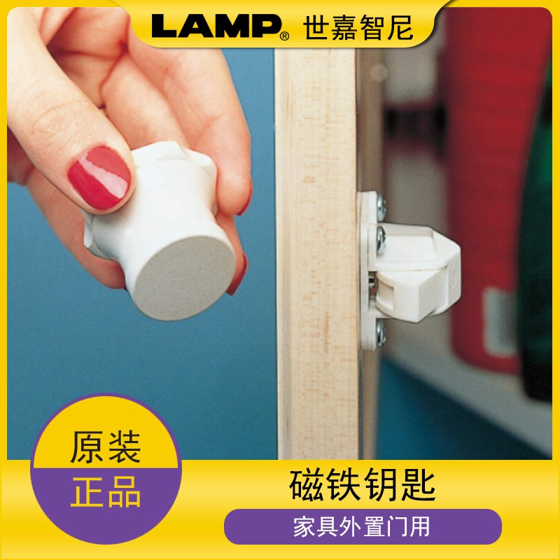日蓝普磁铁钥匙碰珠锁柜门扣家具外置门用磁力