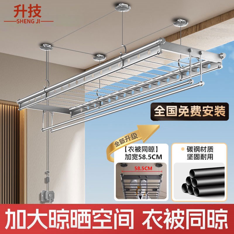 手摇升降晾衣架阳台家用晾衣杆加宽四杆手动顶装折叠凉晒衣架凉衣