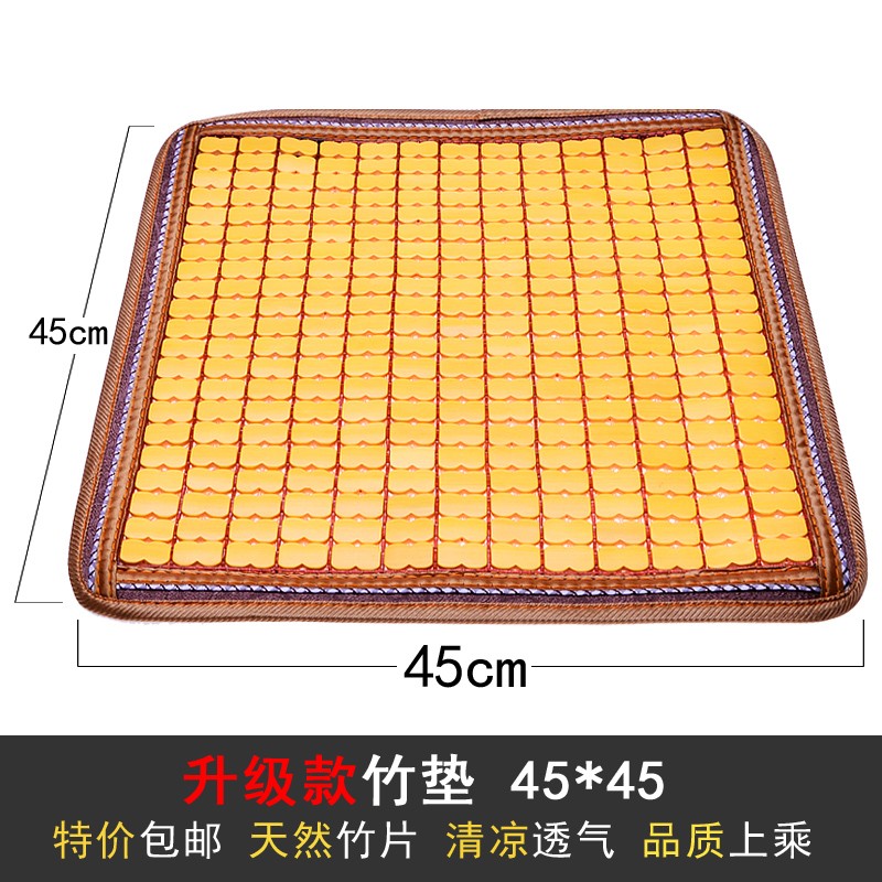 夏季凉坐垫 天然竹制凉竹垫 手工夏天透气沙发办公汽车凉席座垫