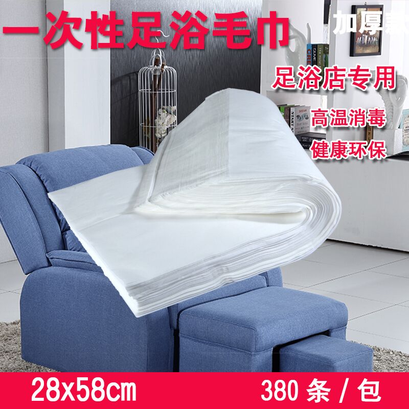 一次性毛巾足浴 足疗巾沐足美甲纺布木浆布擦脚纸吸水毛巾张