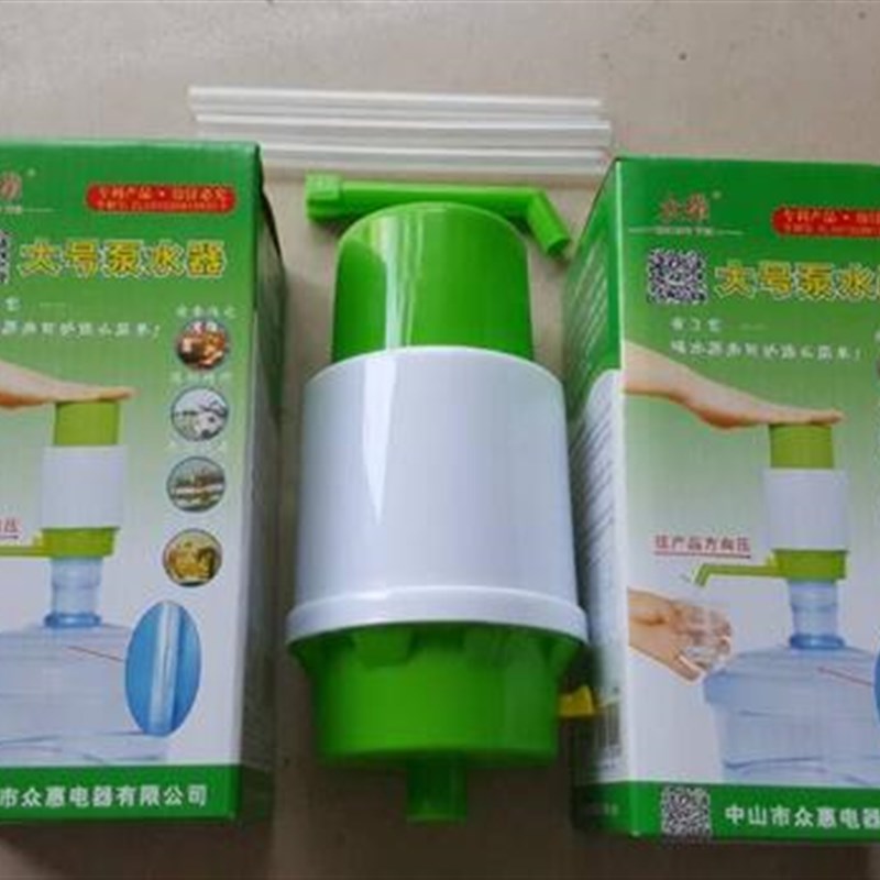 众维大号盒装硬壳压水器 泵水器 抽水器压水泵压力泵 个/箱