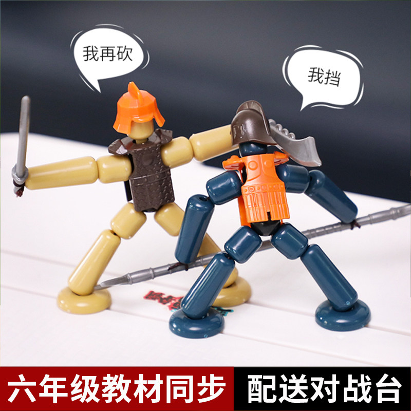 儿童竹手工自制六年级木质小竹对战木偶