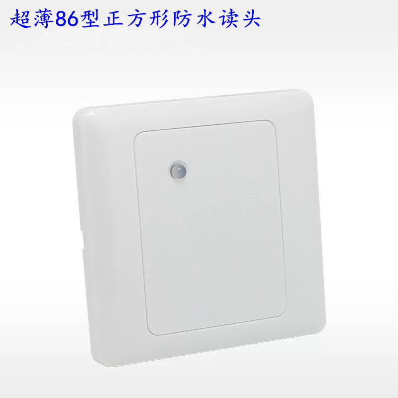 微耕型明装关防水读头超方门禁读卡器刷卡器