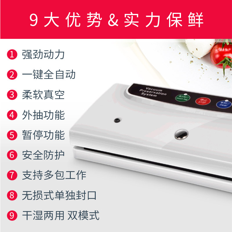奥德居全自动真空机店家用食品真空封口机干湿两用密封包装机