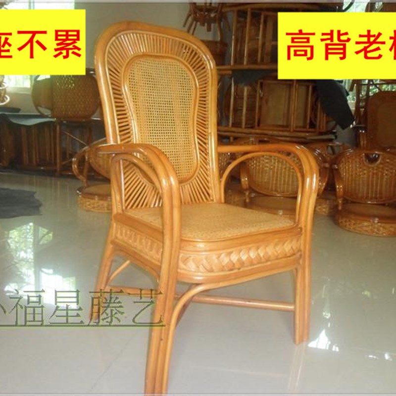 阳台藤椅件单天然真藤桌椅老腾椅滕家具藤编
