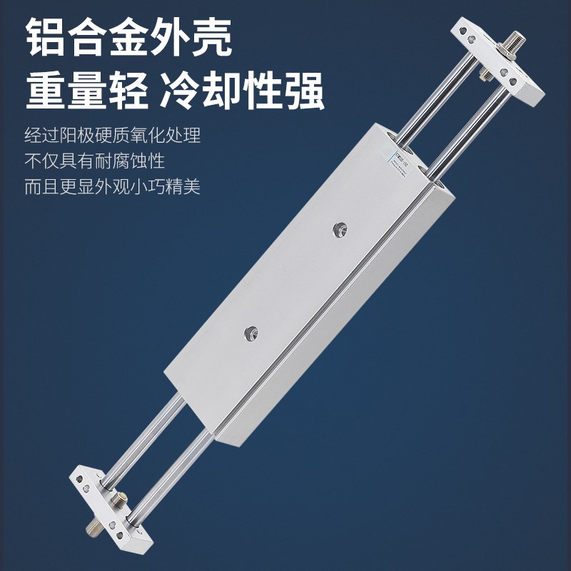 STMS双杆双轴滑台气缸STMB10 1 20 *//75/100/200可调行程