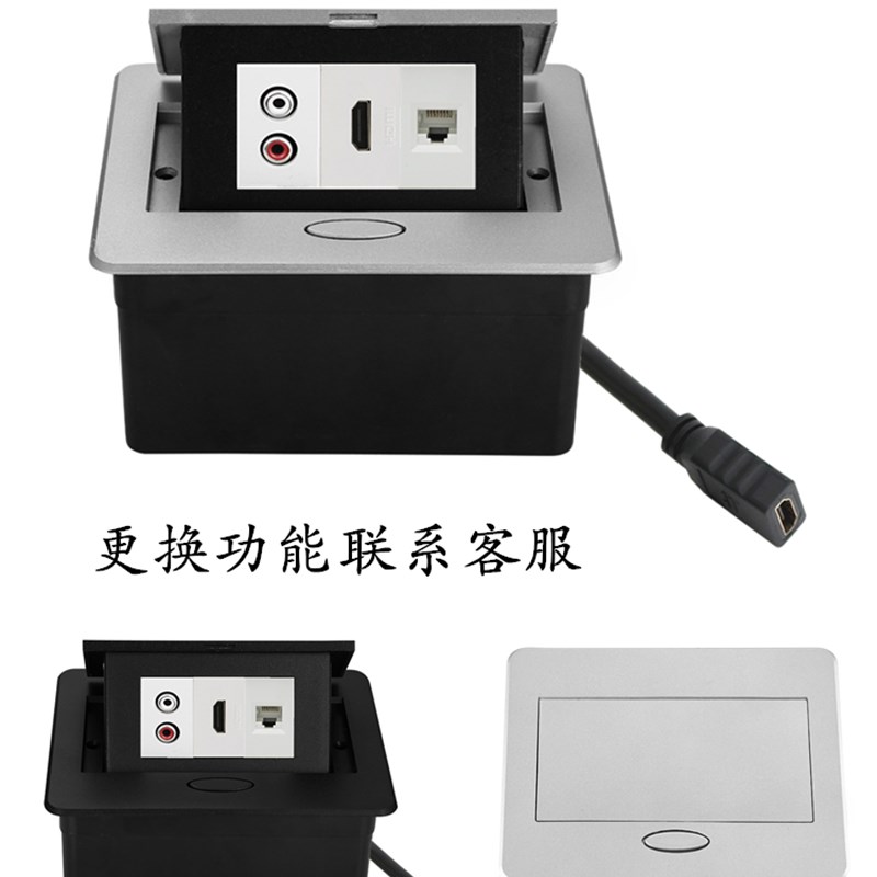 会议办公桌莲音频免焊接铝合金线盒银色