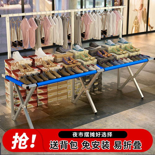 地摊架子货架桌子夜市摊位设备架伸缩展示架摊位