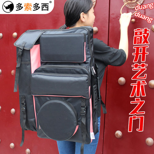 艺考画袋加厚加大容量画板包防水美术袋写生拼色画板袋