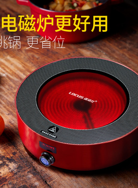 诺洁仕电陶炉电磁炉小型煮茶智能电池炉光波炉台式爆炒