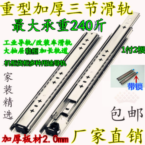 工业重型滑轨锁房车柜货柜承载滑道自锁载重轨