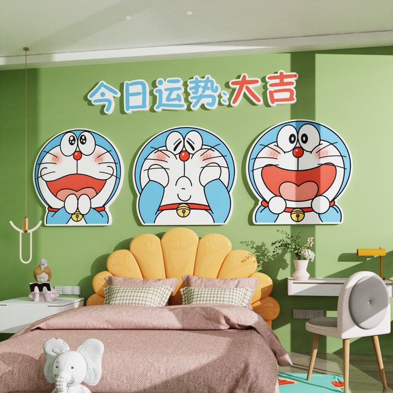 哆啦梦立体墙纸画儿童房间布置男卧室床头装饰