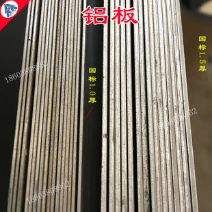 铝板mm厚厚2毫米折水室米2米长铝皮板材保温卷材铝皮卷