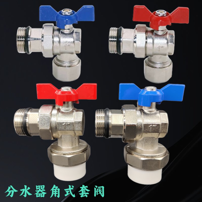 兴金牛地暖分水器门度角式铝塑管进回水