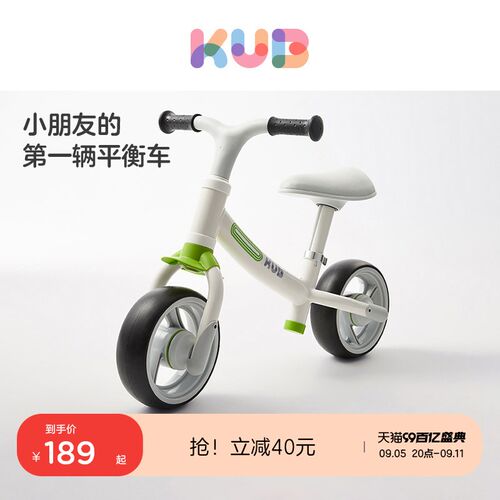 优比宝宝平衡车岁入门小孩滑行车学步脚踏儿童滑步车