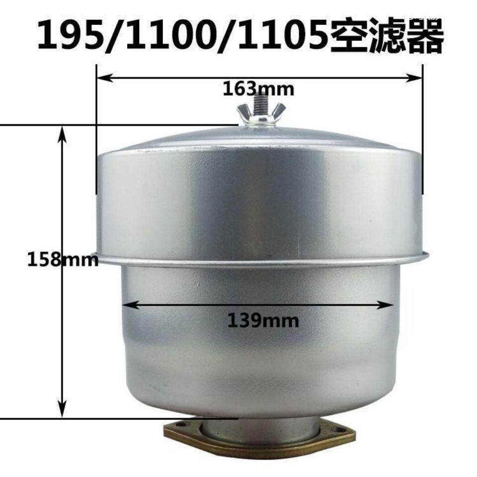 级空器总成农用车轮单缸柴油空气器总成