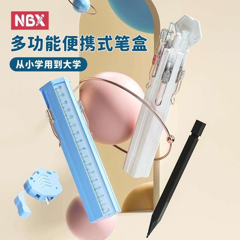 N六支笔笔盒按动笔适用便携笔盒风中小学生六边形笔盒,文具电教/文化用品/商务用品,文具盒,淘宝优惠券,粉丝福利购,淘宝优惠卷