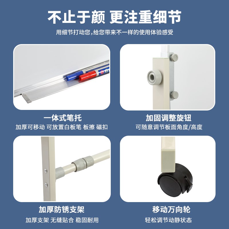 顺丰发货三个小红人加厚磁性白板支架式移动活动大白板办公会议写