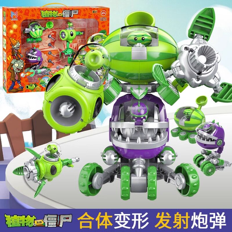 正大战僵尸西瓜投手豌豆射手大嘴变形合体甲装