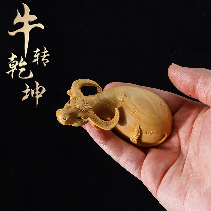 小叶黄杨木雕牛扭转乾坤手把玩件招财牛气冲天小男士手工艺品