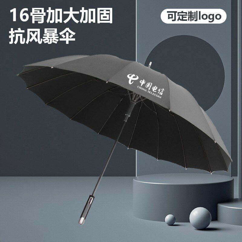 骨雨伞印批长弯礼品伞发直黑色大号雨伞印字