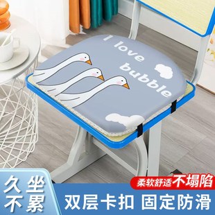 记忆棉凳子垫m教室久坐透气加厚学生椅子垫马蹄形椅子屁股 春夏季