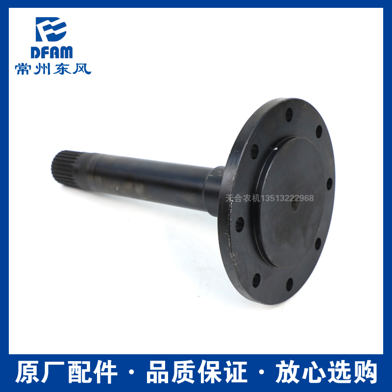 常州东风拖拉机554/604/704/804/904/1004配件后桥半轴驱动轴