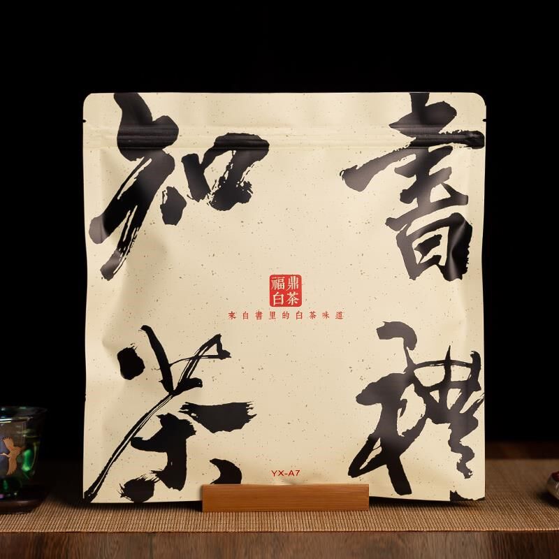 只镀铝白牛皮纸袋八边封自封自立袋枸杞食品包装袋茶叶风琴袋