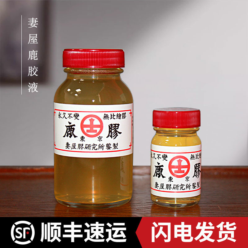 日妻屋鹿胶水粉末工笔重彩国画颜料岩彩颜料调胶兑胶用干燥软韧绘