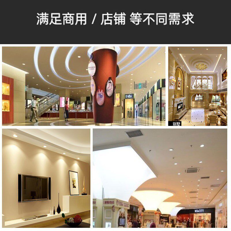 led天花射灯co防眩筒灯2WWW瓦孔   5 公分