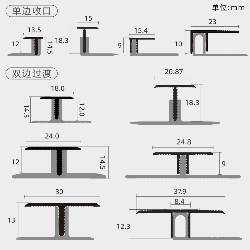 铝合金地板压条T型收边条瓷砖扣条带底座过门压条门槛条窄收边条
