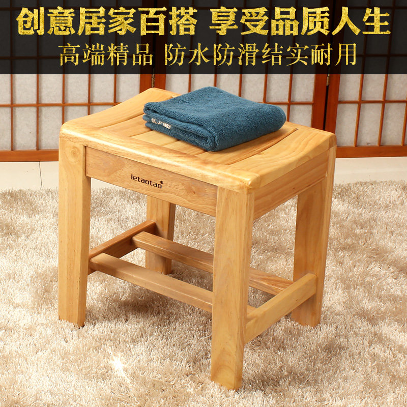 橡木浴室防滑老孕妇洗澡凳实木小凳防水洗脚凳房凳矮凳