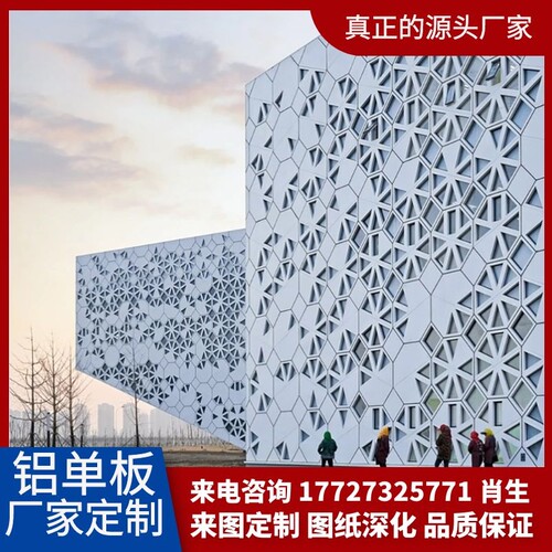 幕墙冲铝板门头廊架外墙装饰木纹氟碳雕镂空铝单板厂家