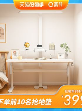青儿童学习书桌护眼灯全光谱阳光台灯学习学生写作业小灯