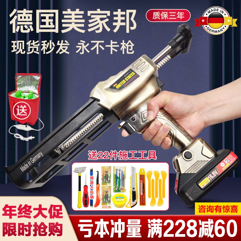 电动美缝双管胶枪美缝胶枪抢美缝剂施工工具全自动电动美缝打胶机
