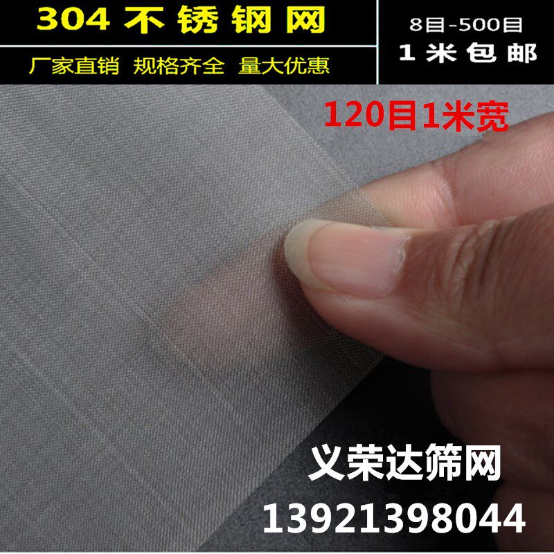 筛网编制网钢丝网筛子方格金属钢丝工业目目