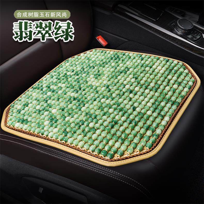 天然玉石纯色岫玉片方形凉垫夏季汽车坐椅手工编织降温垫凉席坐垫