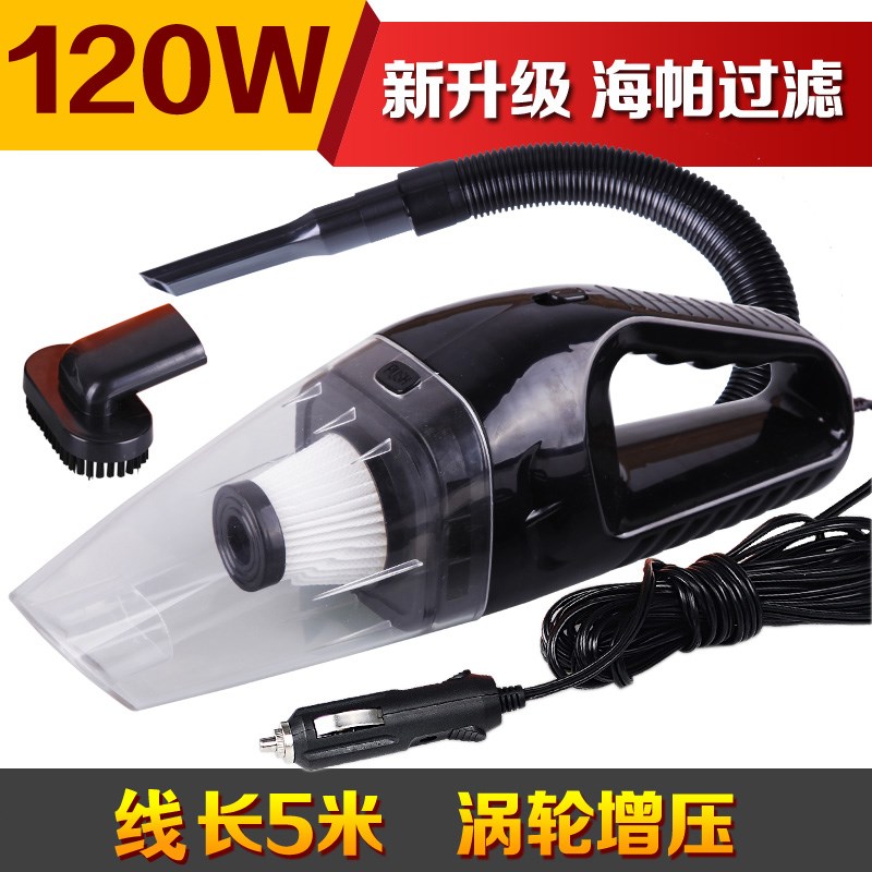 车载车用吸尘器12V 加强吸力大功率120W干湿两用手持便携式洗尘器