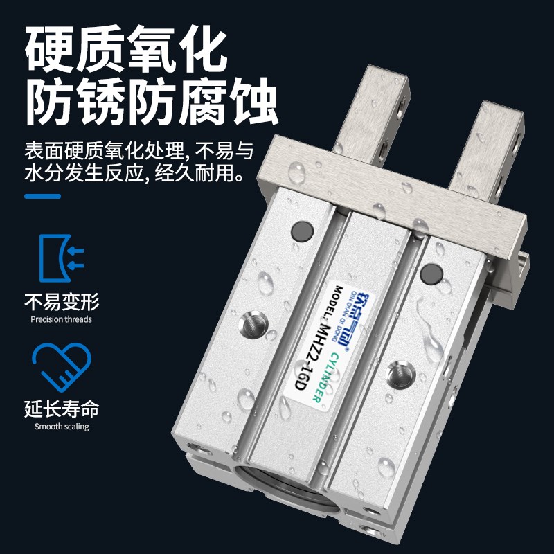 平行手指气缸MHZ2/MHZL2-20-25-32-40D小型夹子机械手气动气爪HFZ