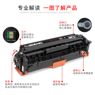 m475dw M375nw M451dn 451d m451nw 适用惠普m351硒鼓 巨威 hp300