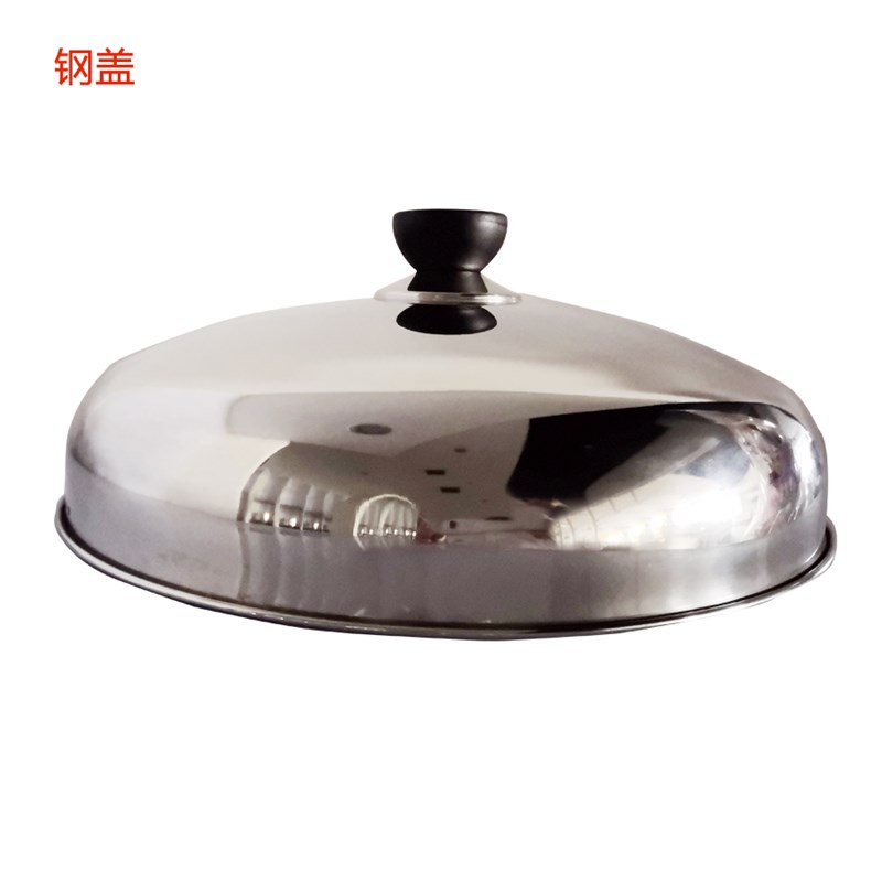 锅盖家用透明钢化玻璃盖不锈钢炒菜蒸锅炒锅配件24/26/28/30/32cm