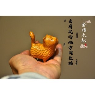 地方同款 去有风 精品木雕「傲娇C猫」迷你文玩小摆件送女生礼物