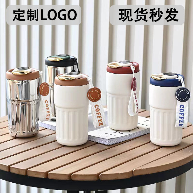 咖啡杯随手智能水杯广告礼品杯子刻字印字